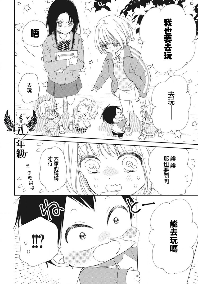 第117话