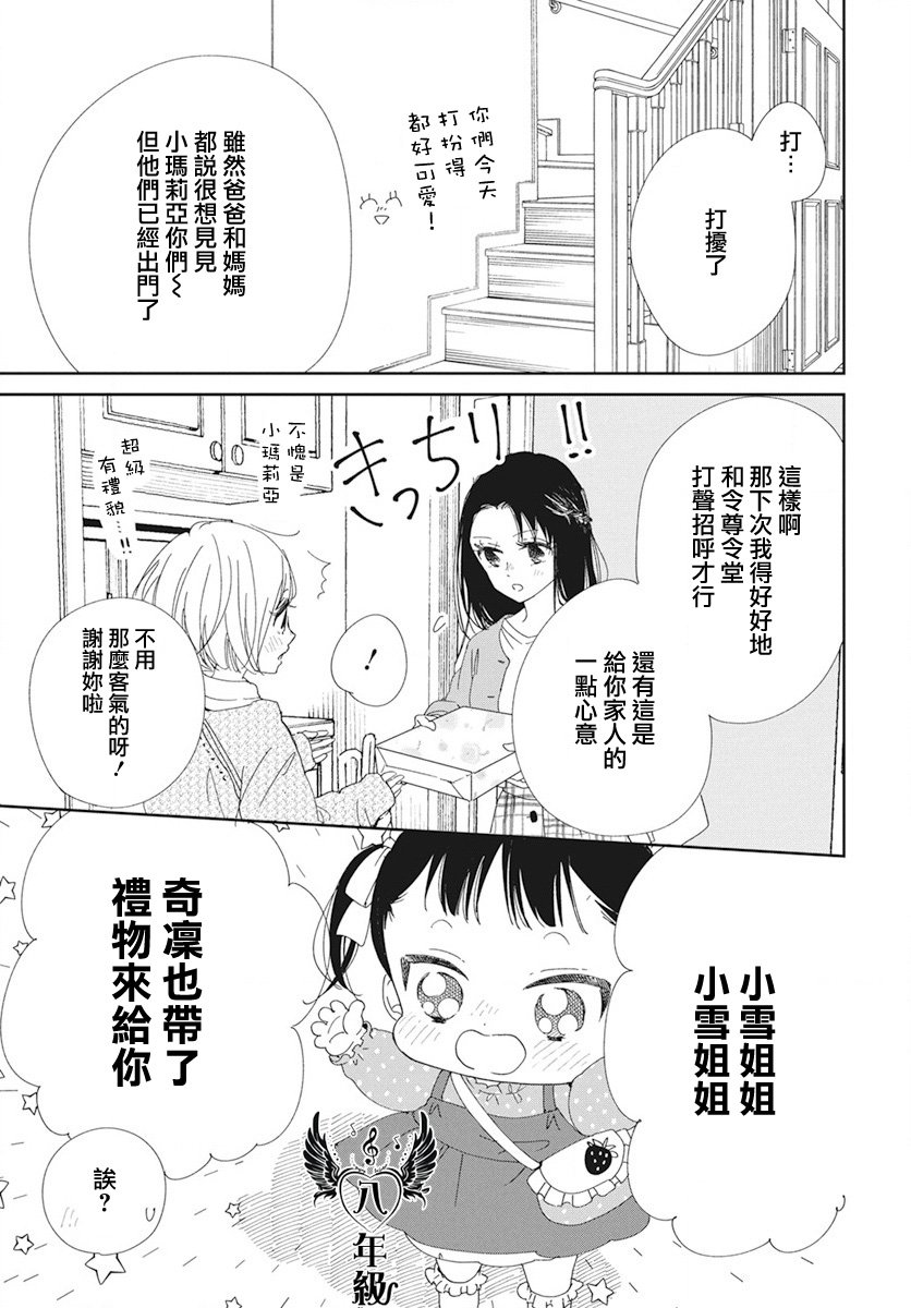 第117话