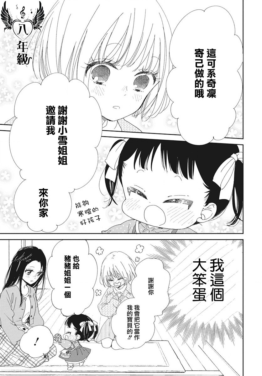 第117话