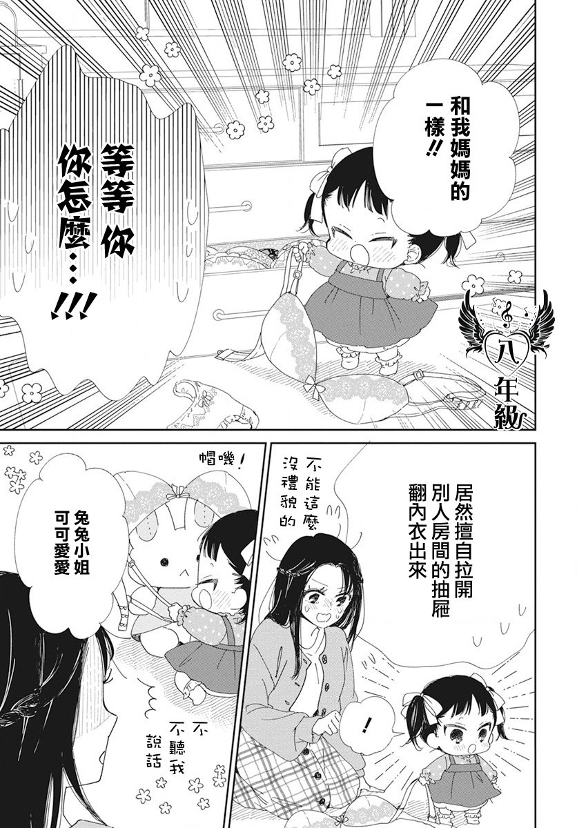第117话