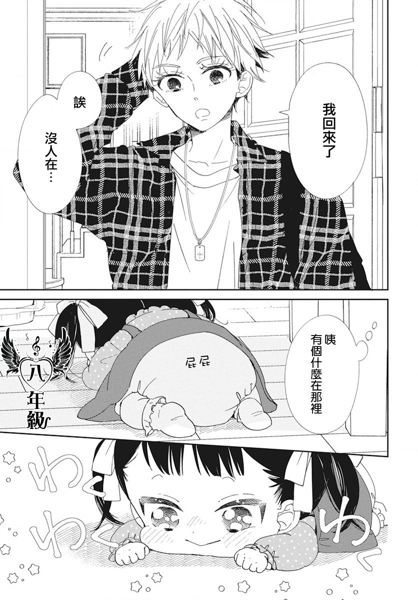 第117话