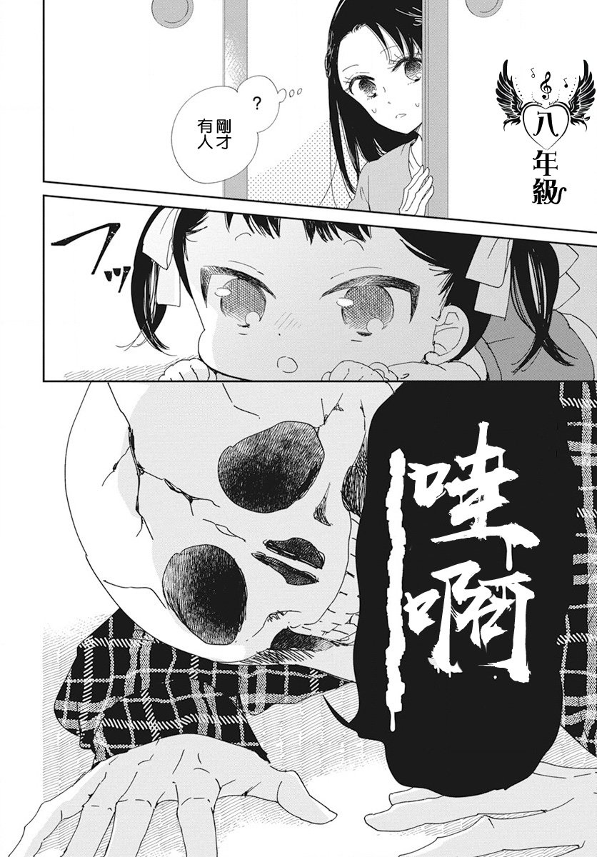 第117话