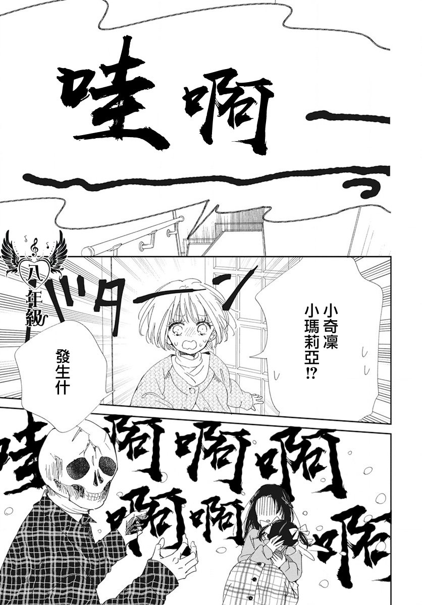 第117话
