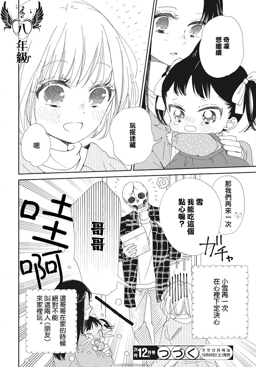 第117话
