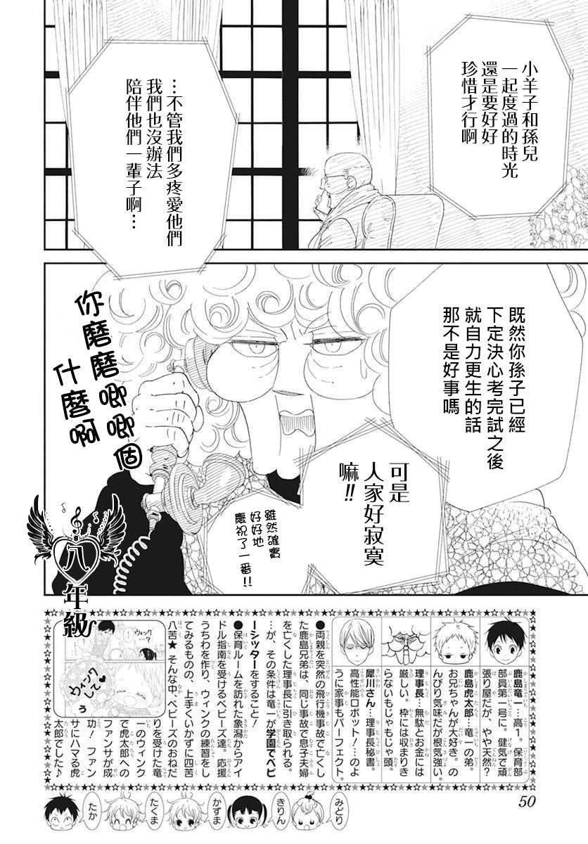 第118话