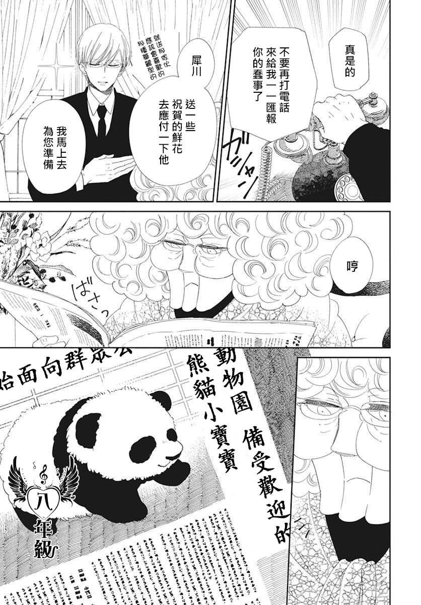 第118话