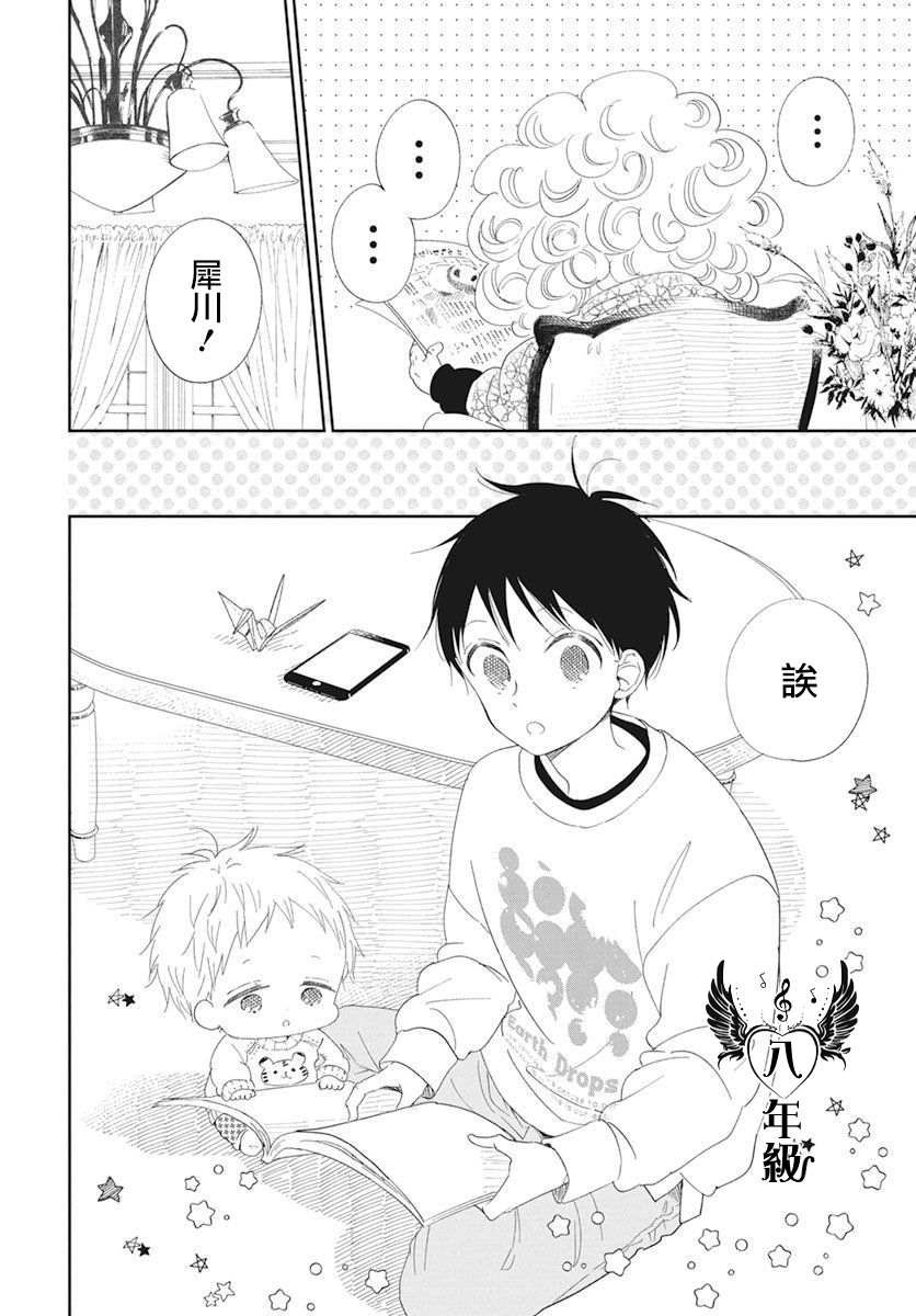 第118话