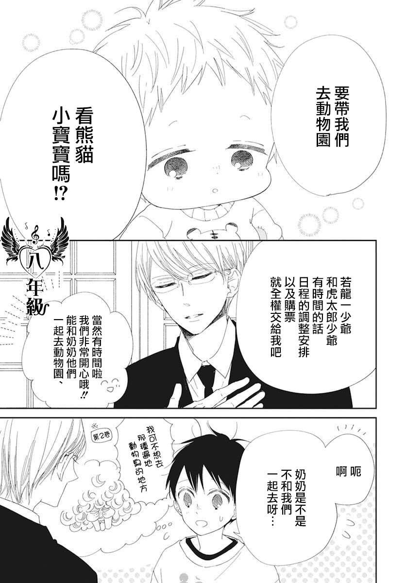 第118话