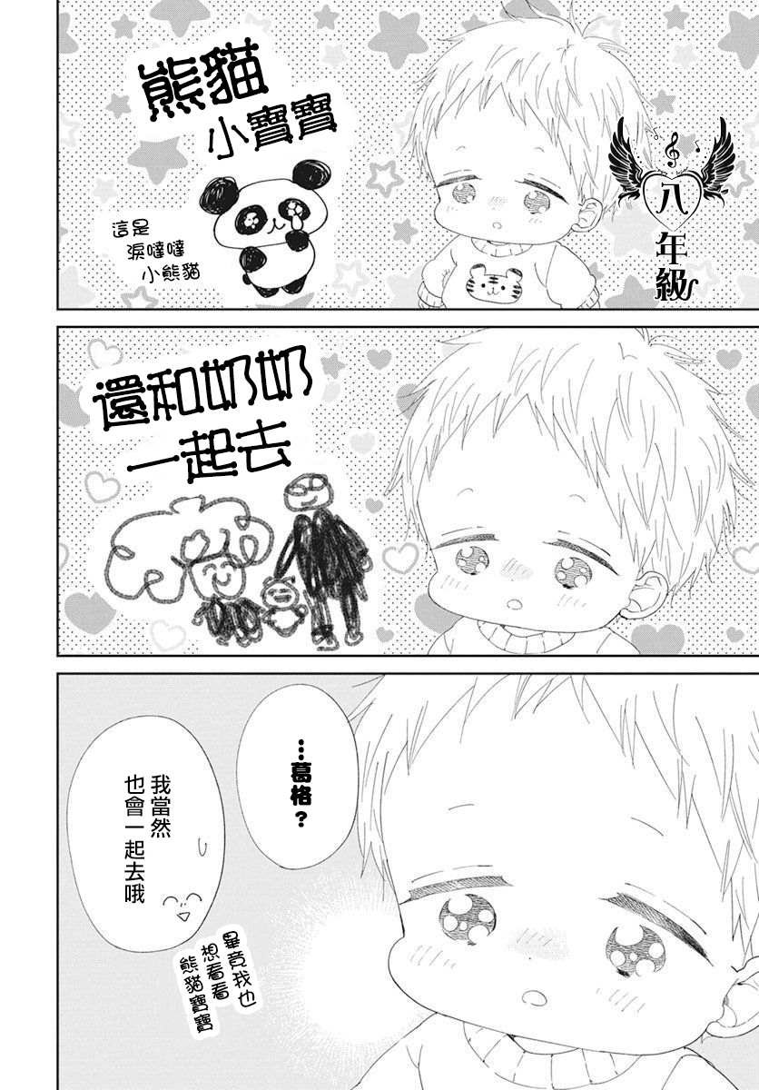 第118话