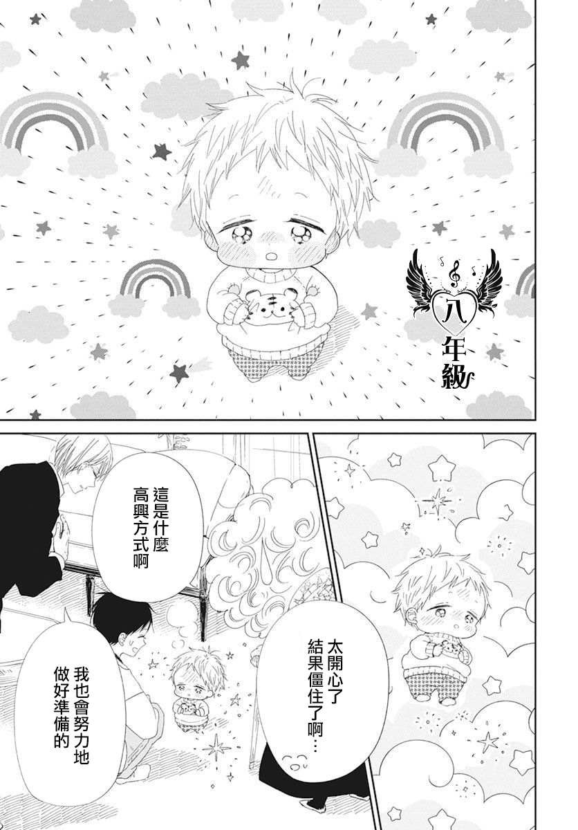 第118话