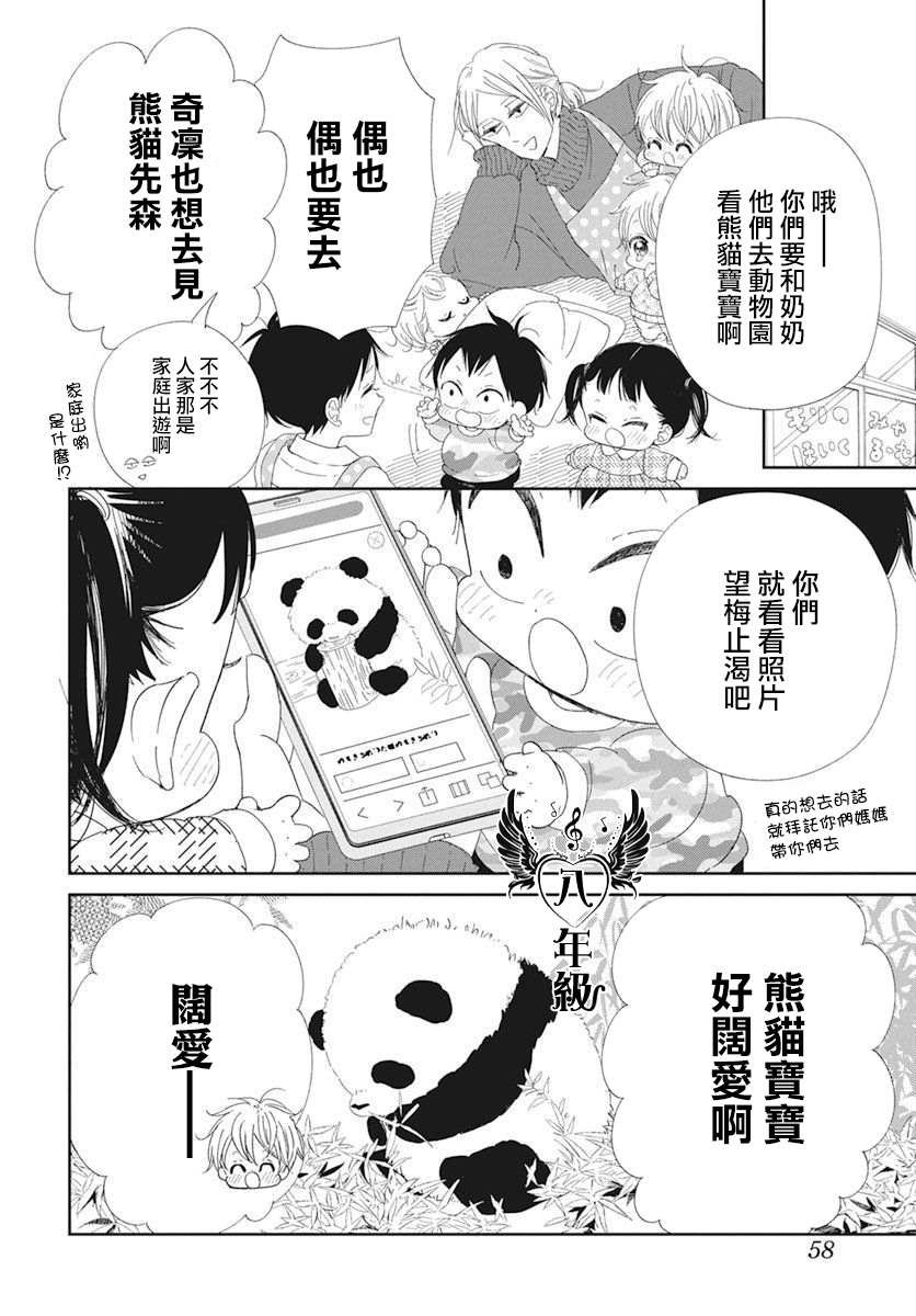 第118话
