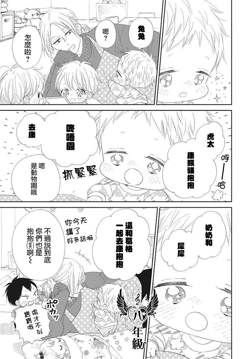 第118话