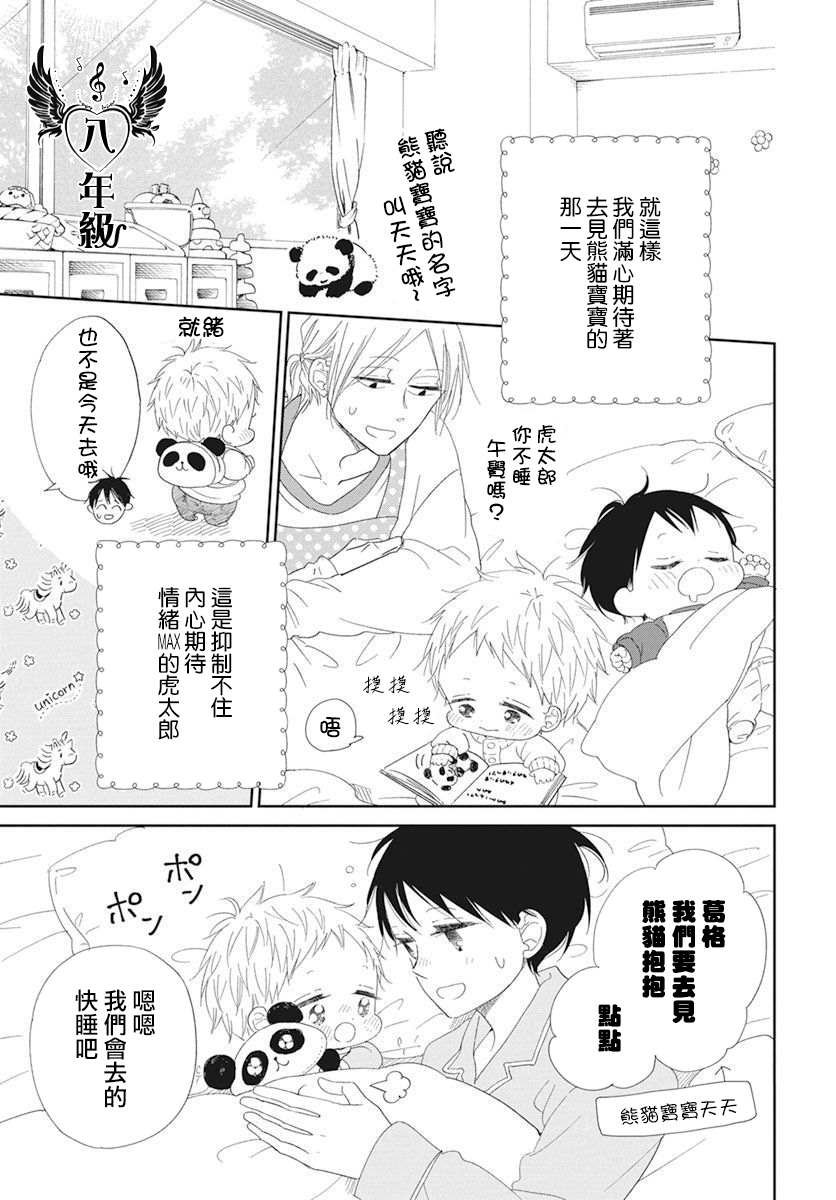 第118话