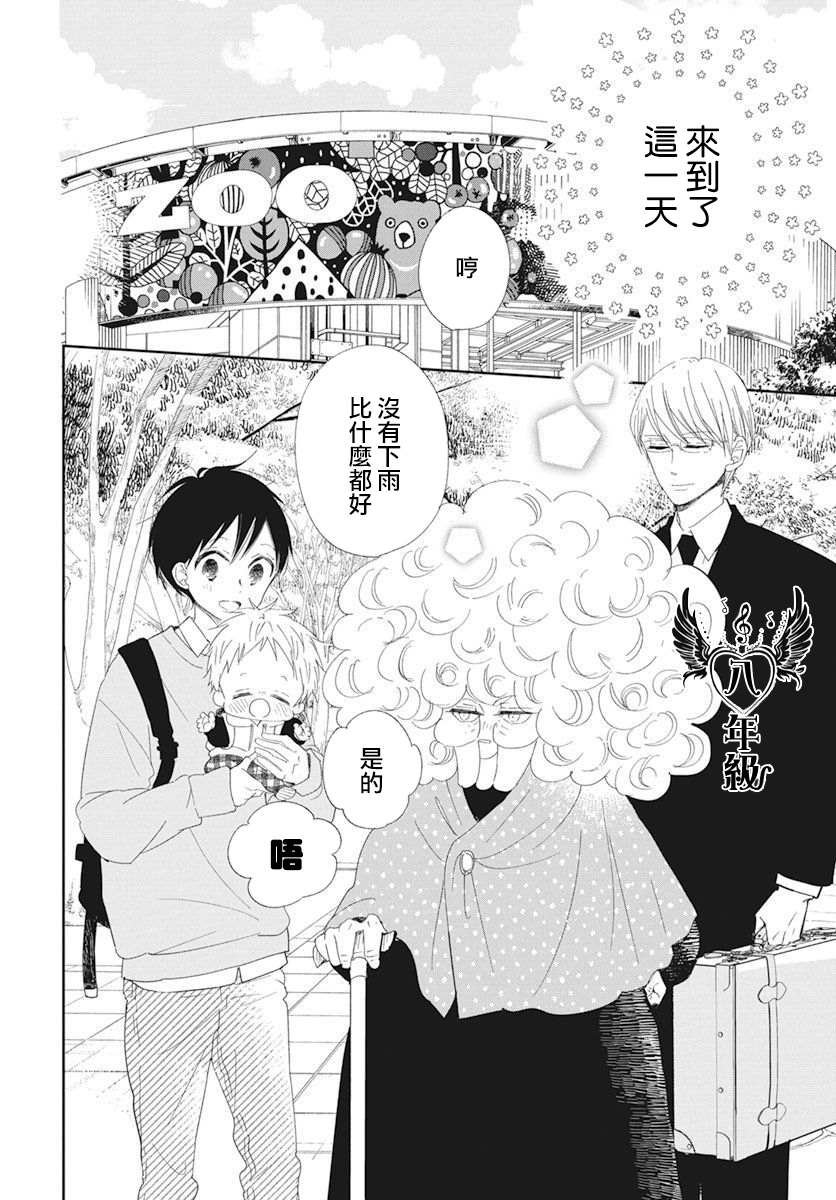 第118话