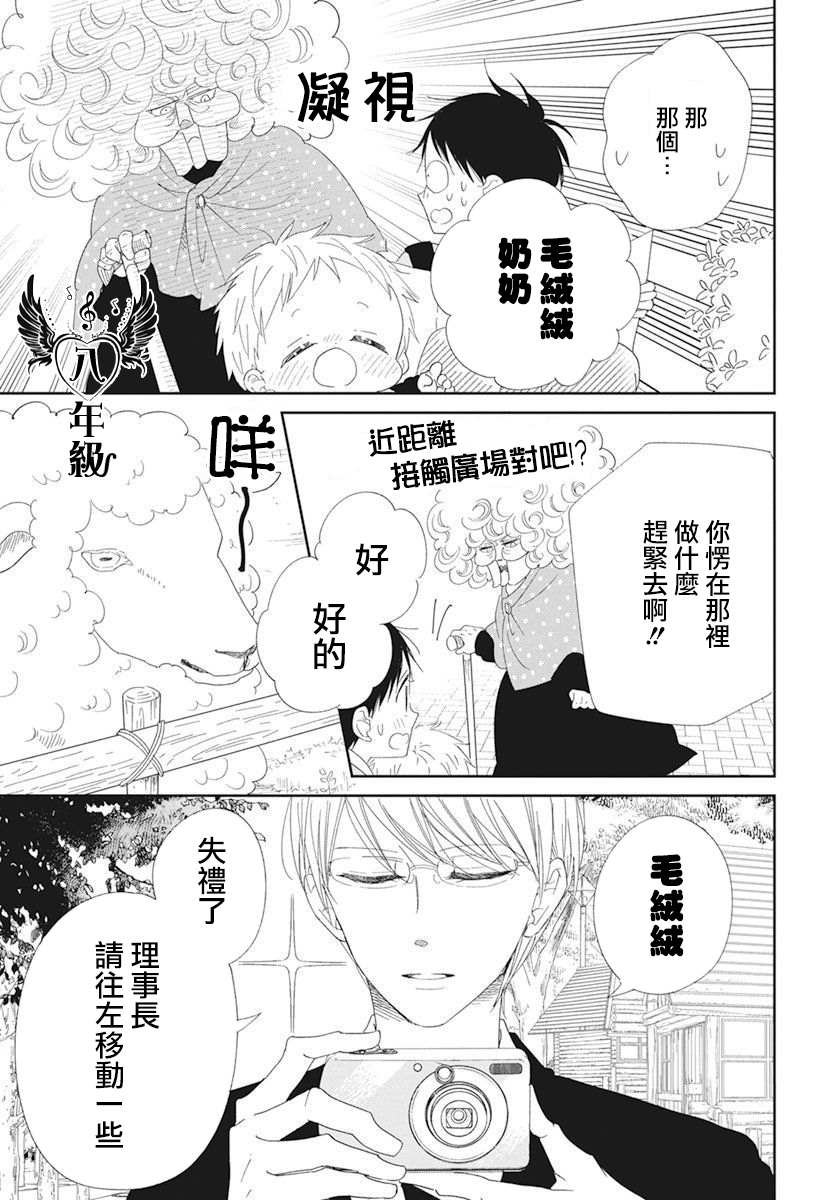 第118话