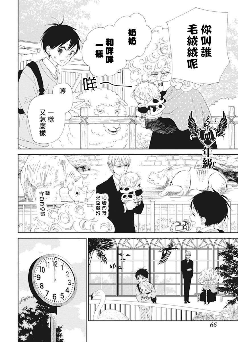 第118话