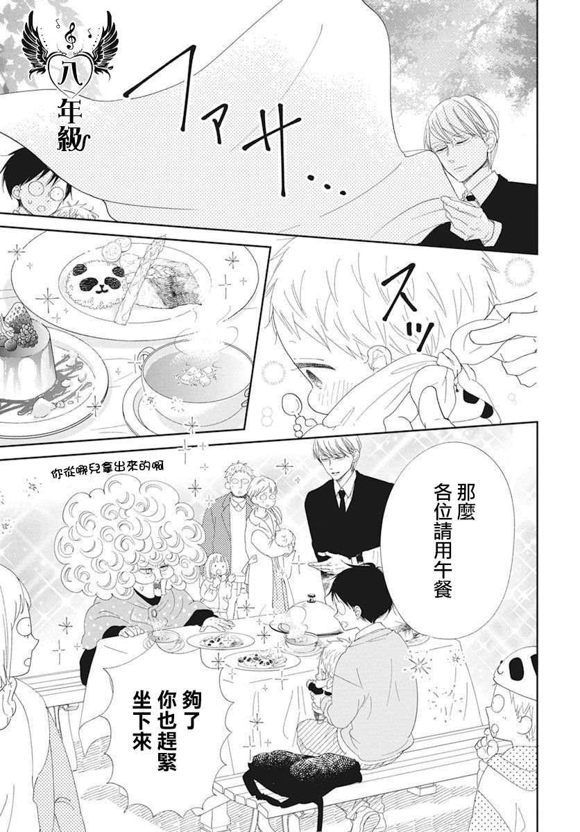 第118话