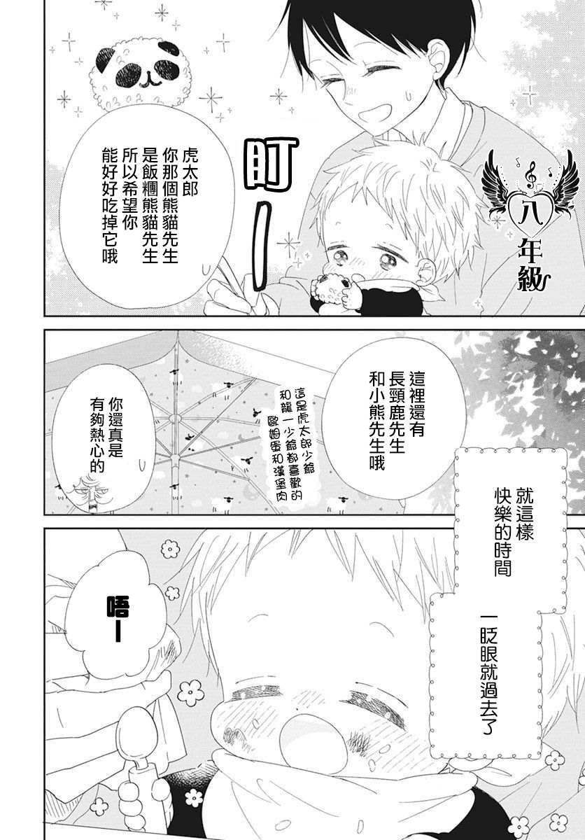 第118话