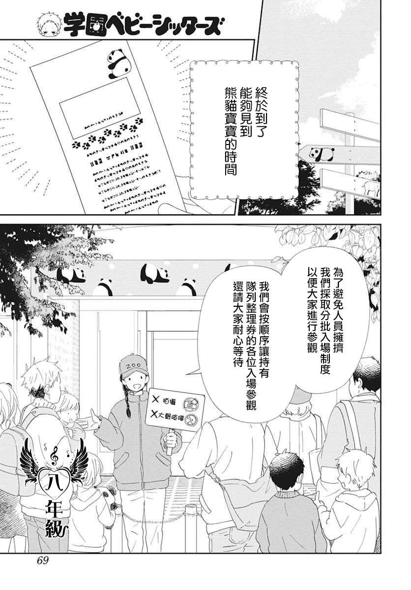 第118话