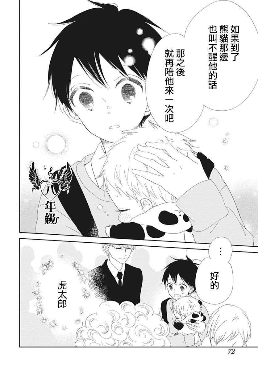 第118话