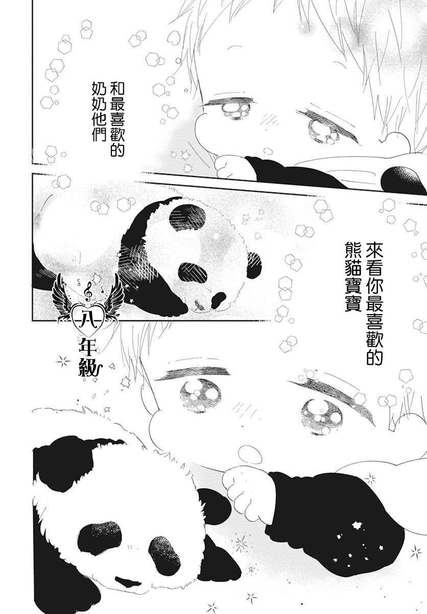 第118话