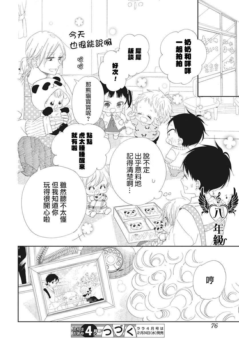 第118话