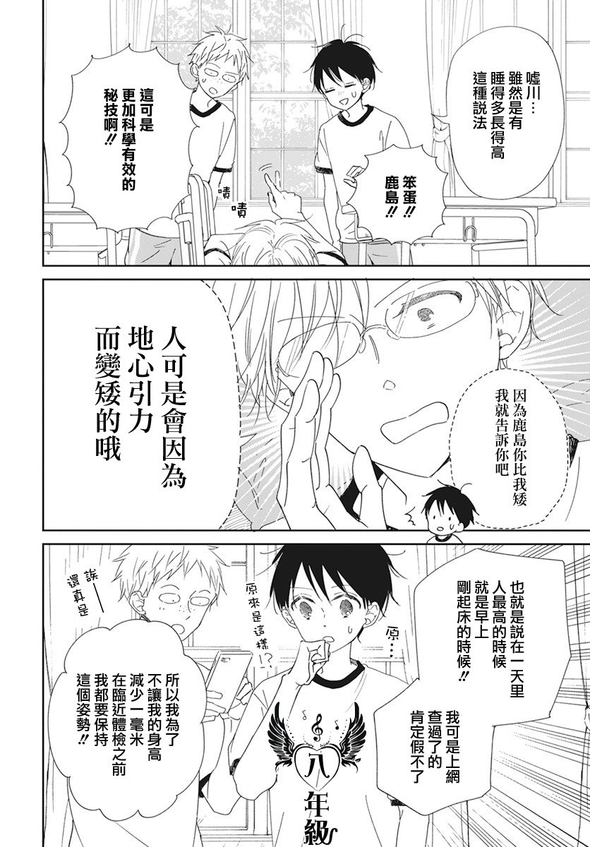 第119话