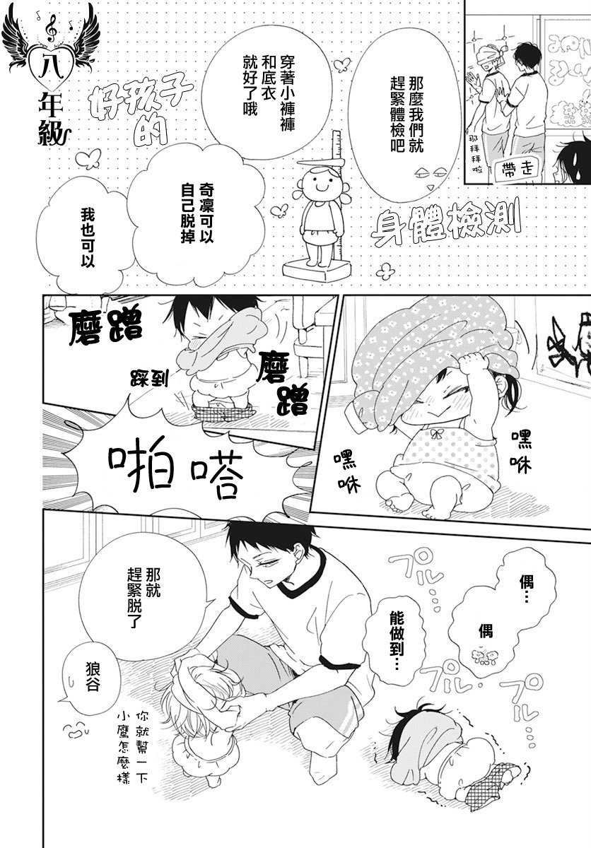 第119话