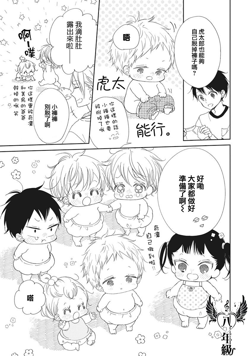 第119话