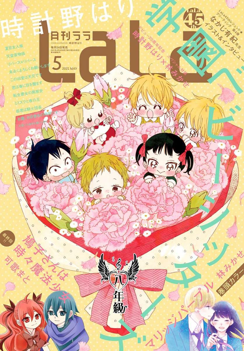 第120话