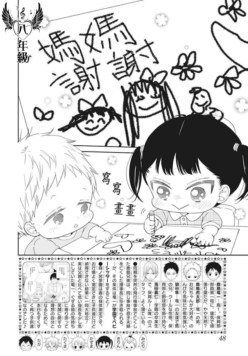 第120话
