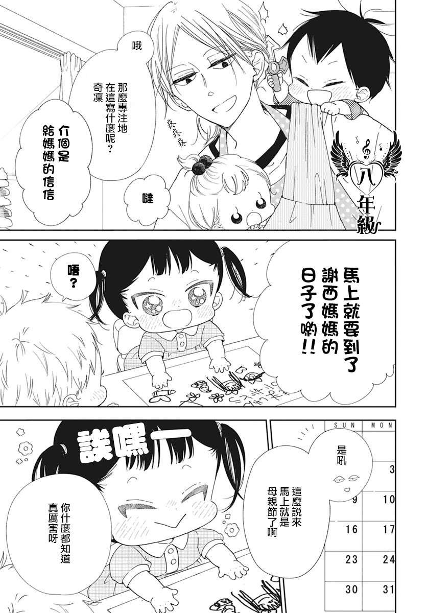 第120话