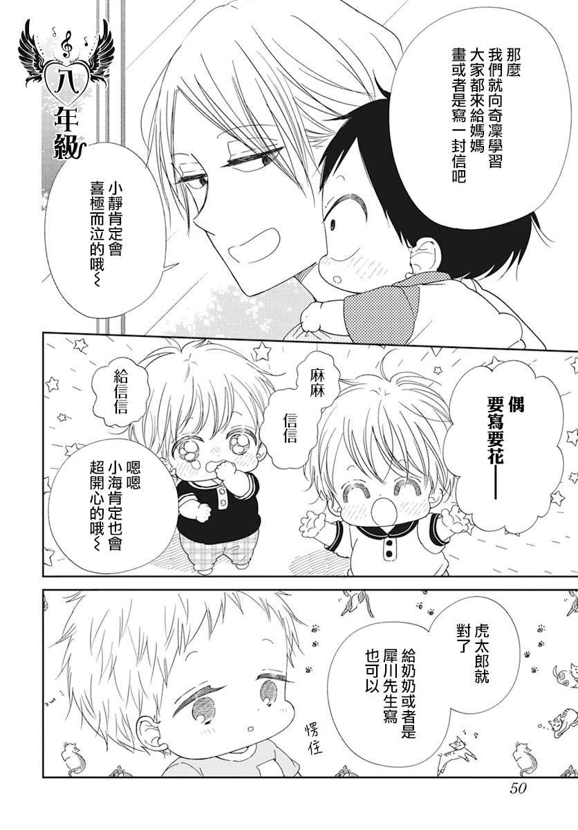 第120话