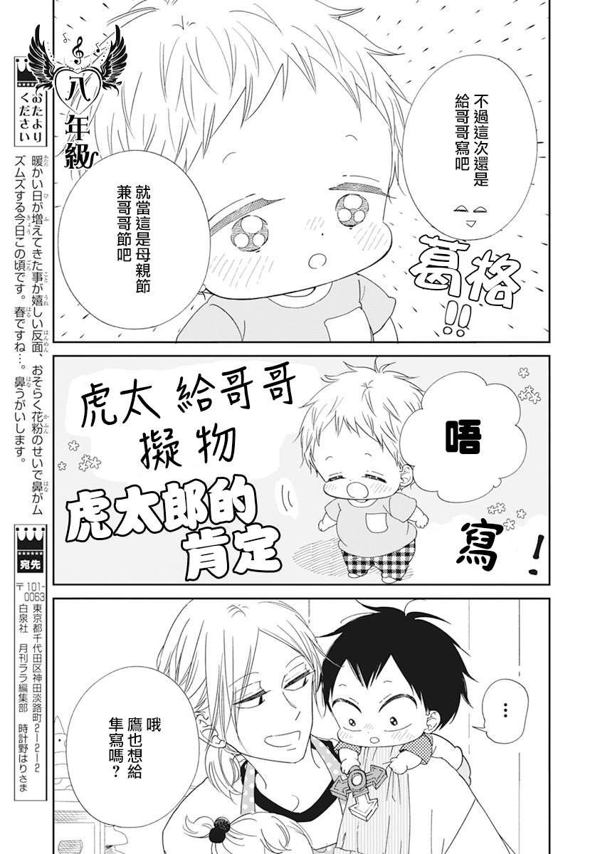 第120话