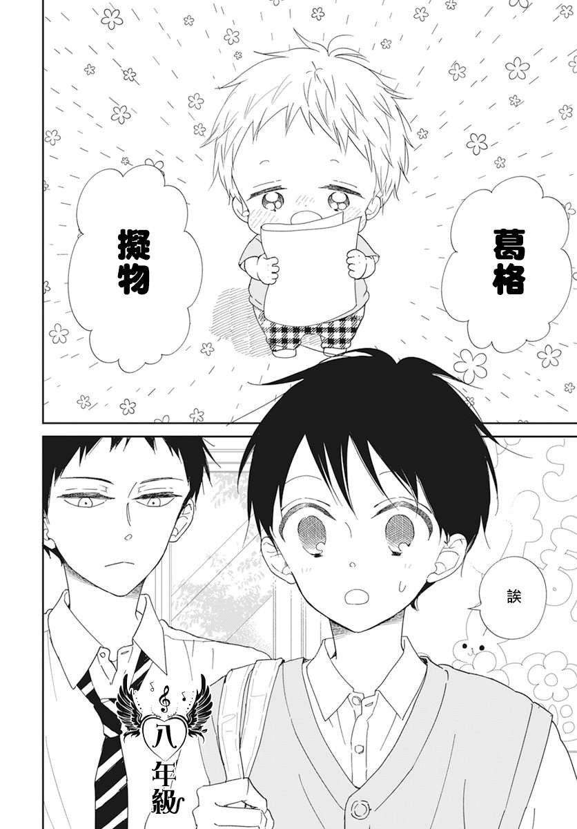 第120话