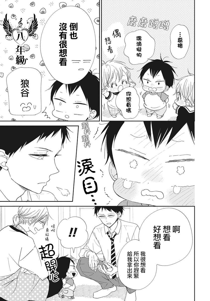 第120话