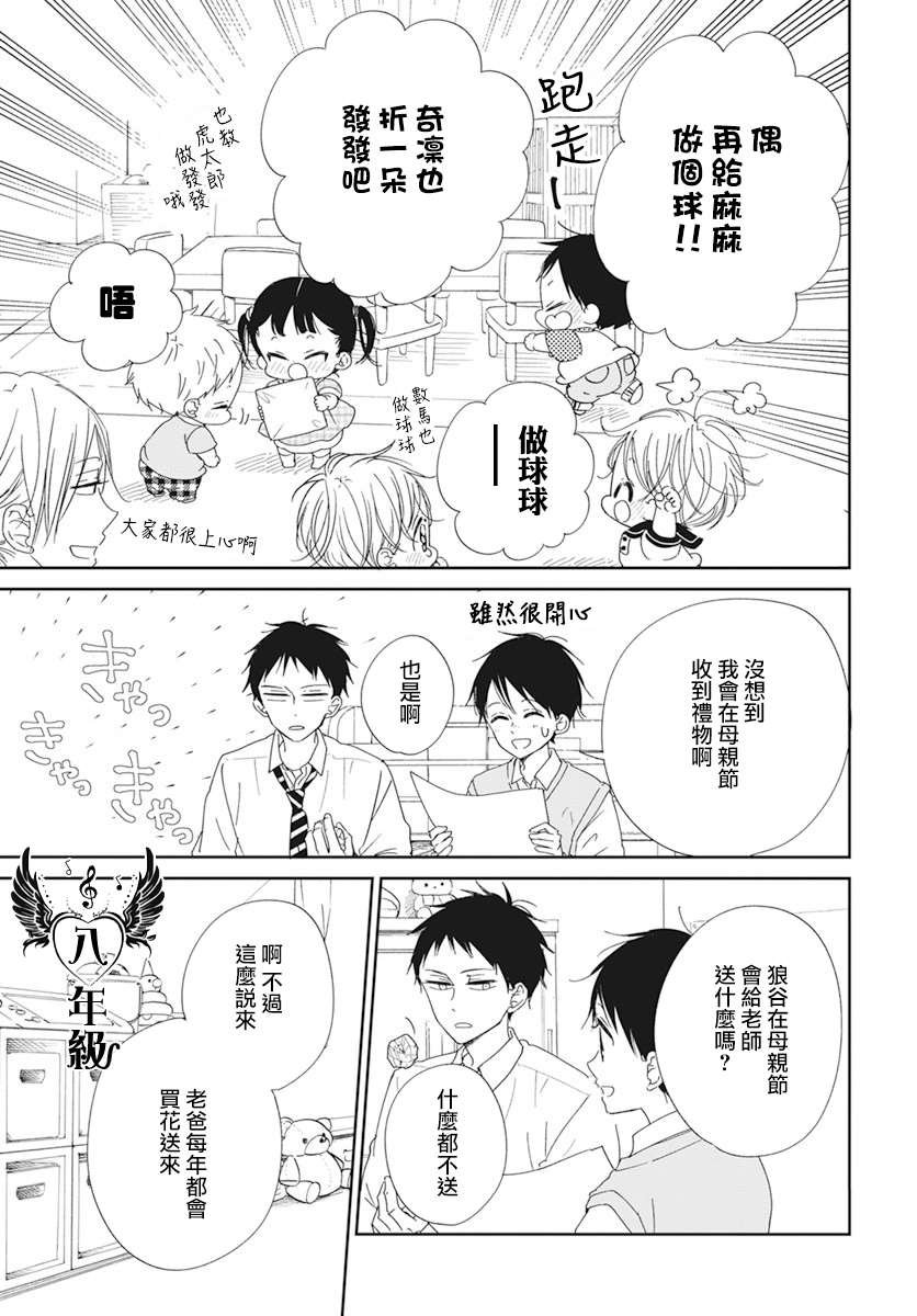 第120话