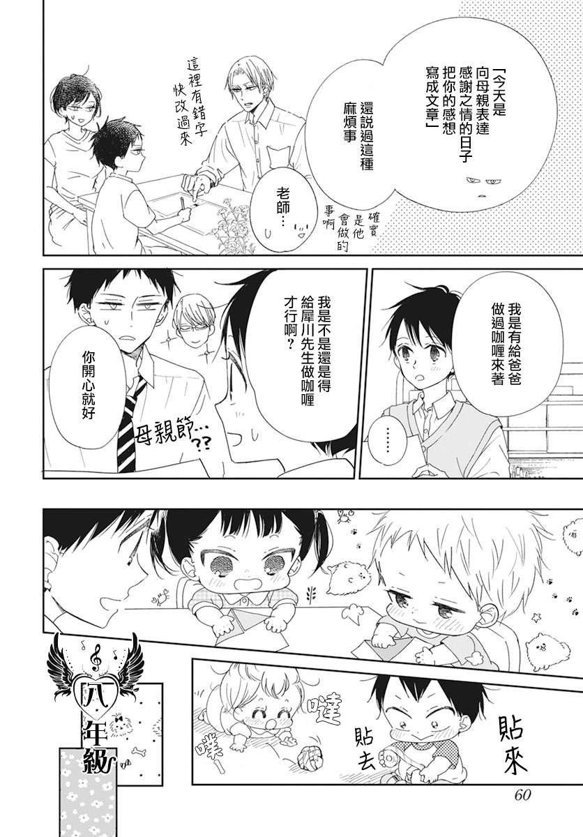 第120话