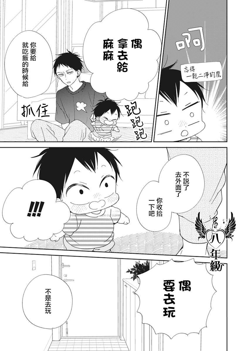 第120话