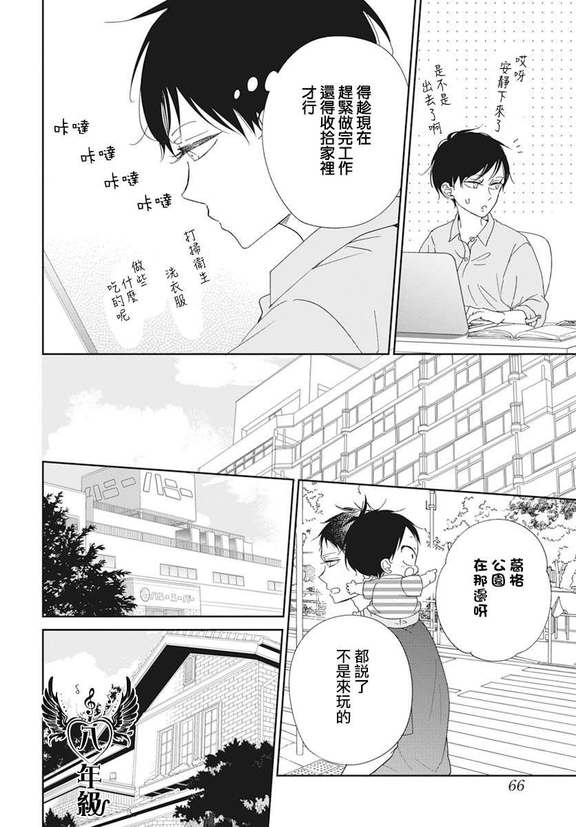 第120话