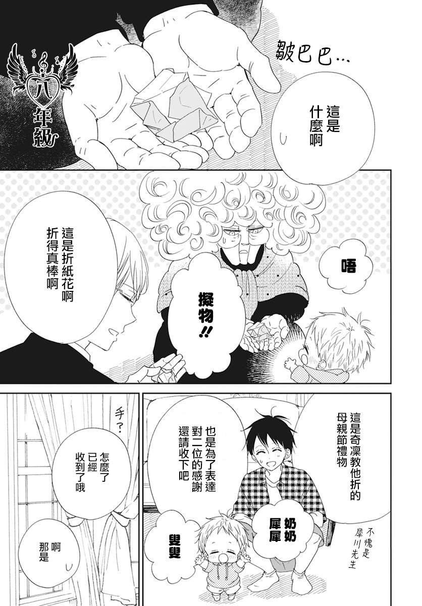 第120话