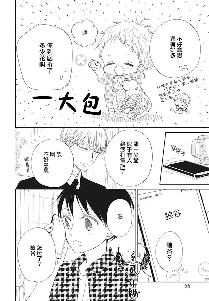 第120话