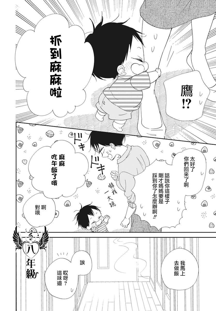 第120话