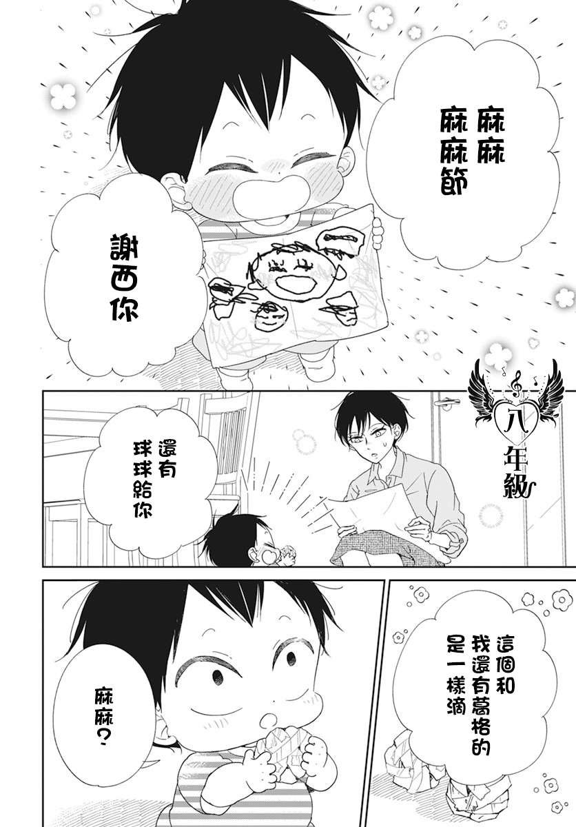 第120话