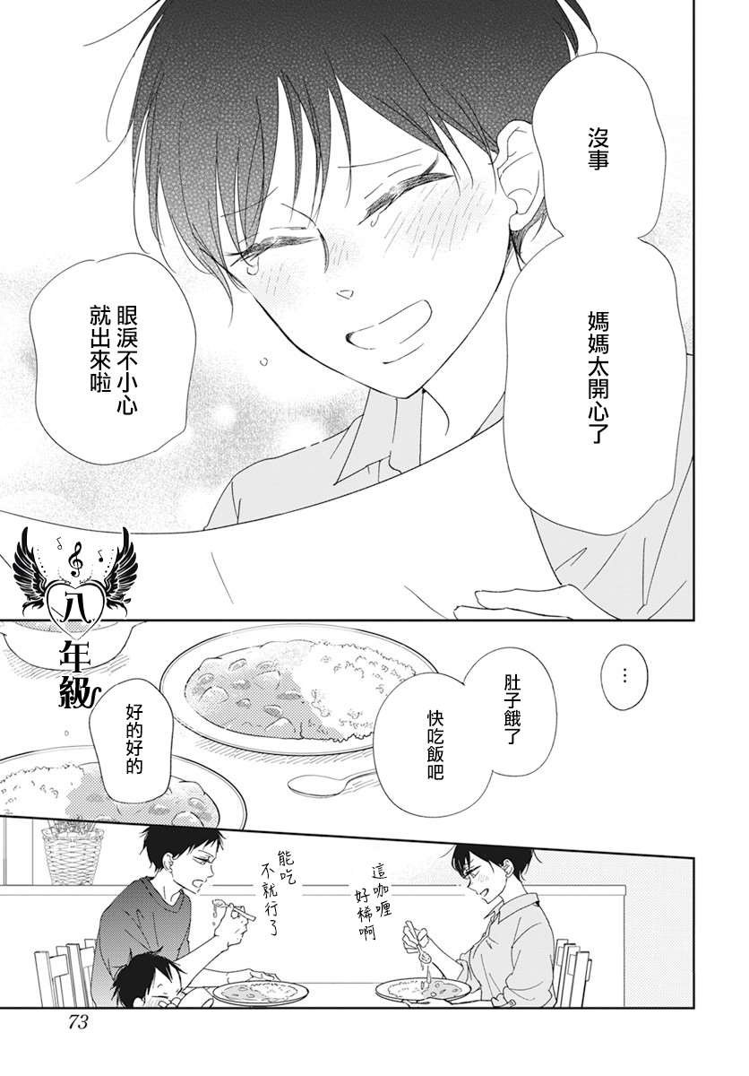 第120话