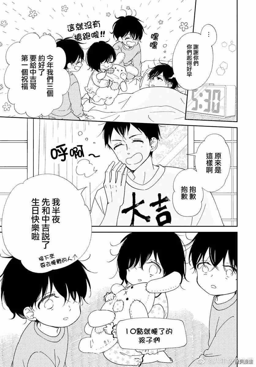 第120.5话