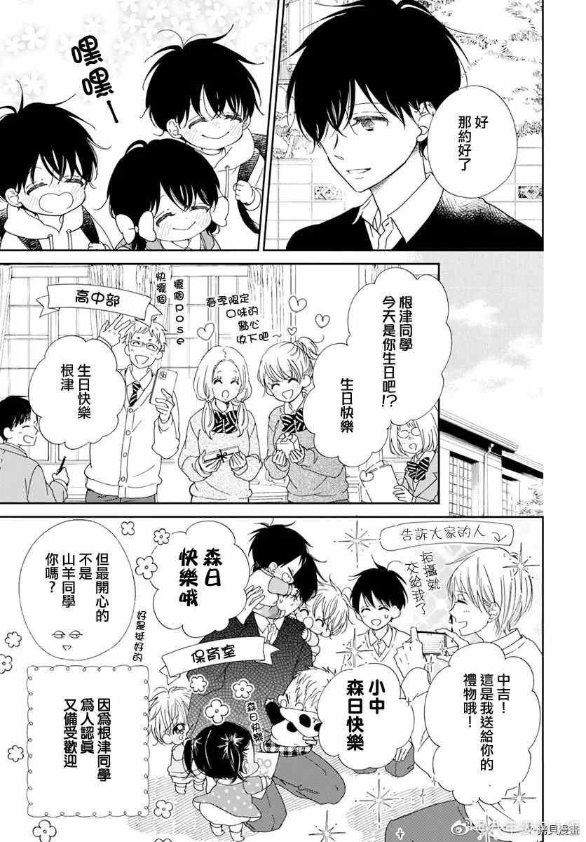 第120.5话