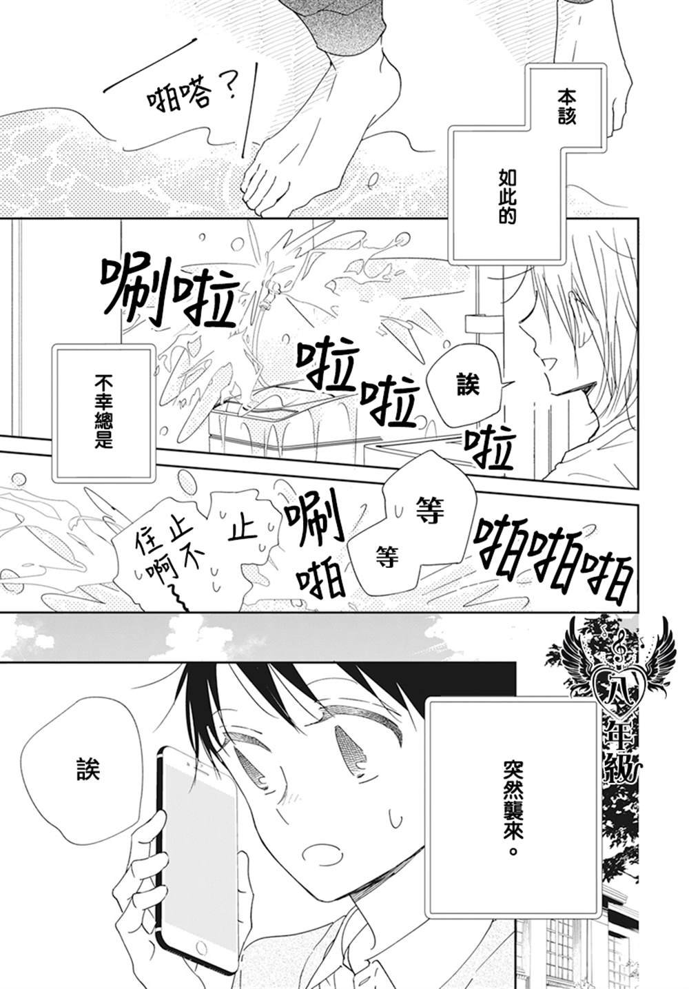 第122话