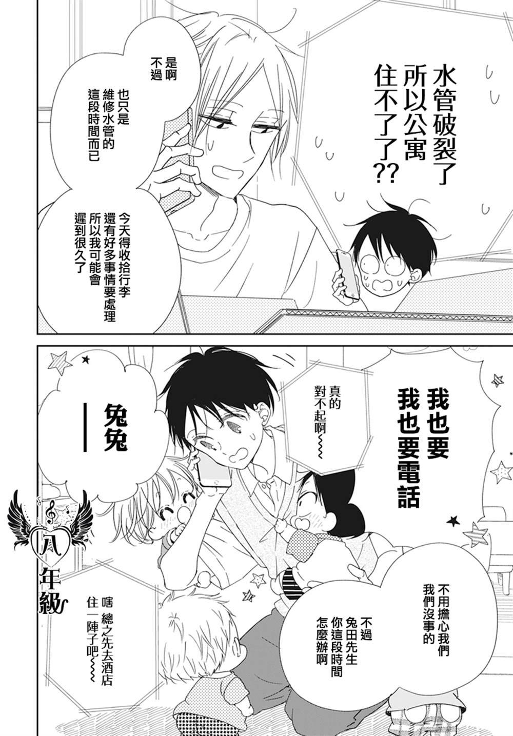 第122话