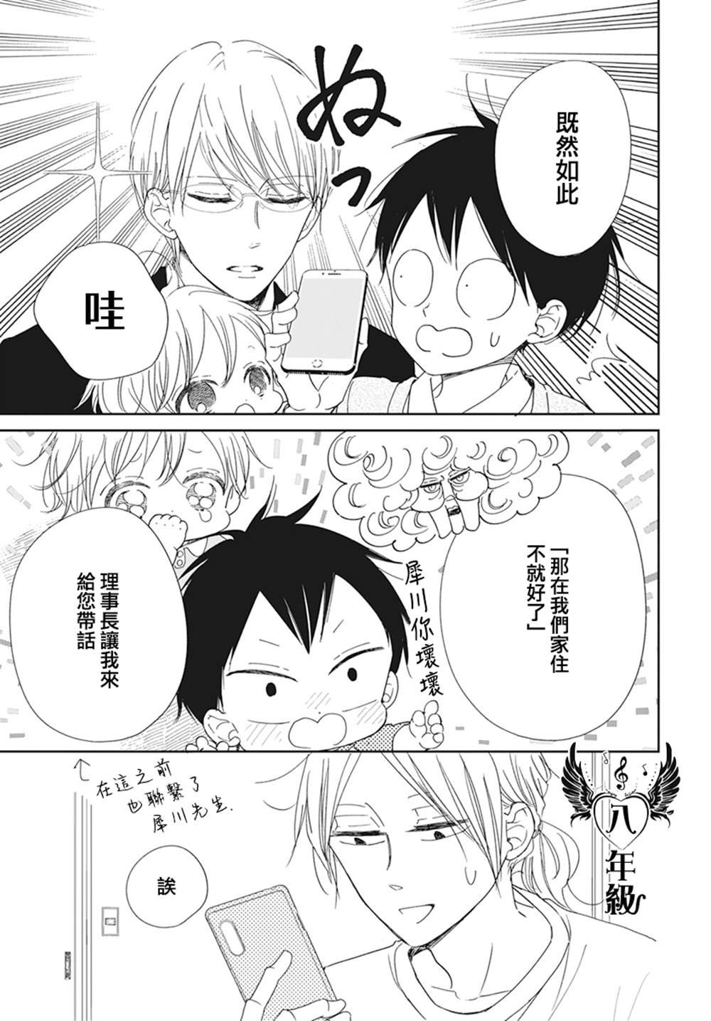 第122话